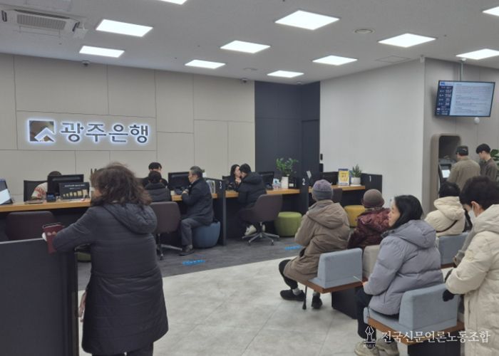 광주 남구, ‘동행카드 40억원’ 닷새 만에 동났다