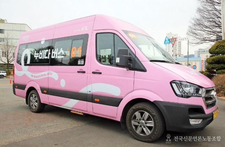 수요응답형(DRT) ‘누비다 버스’