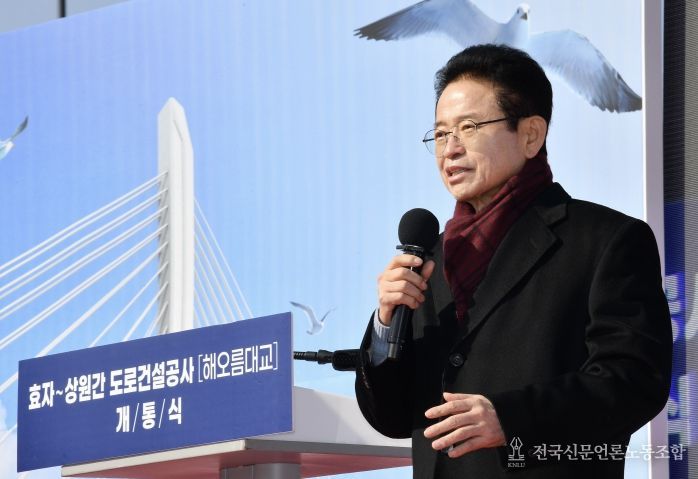 포항 해오름대교개통식