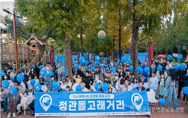 2025년 부산세일페스타