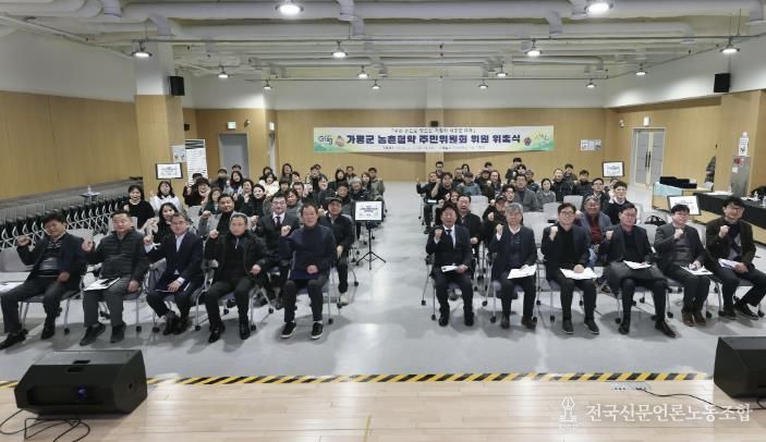 가평군, ‘2026년 농촌협약사업’ 본격 추진