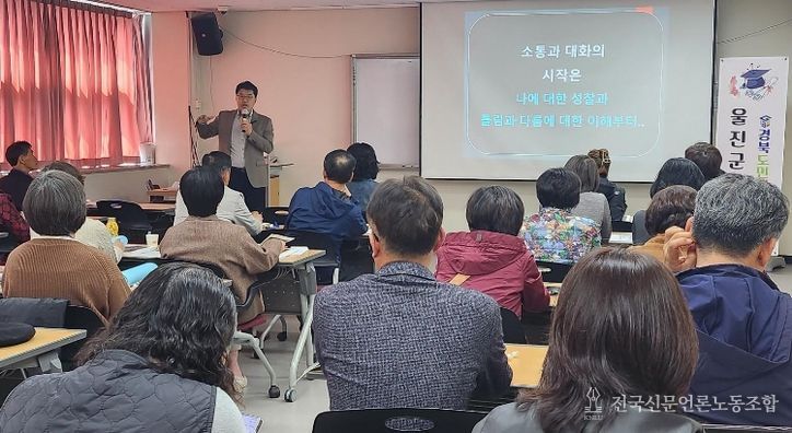 울진군, 평생학습대학‘도민행복대학’입학생 모집(울진군캠퍼스 활동모습)