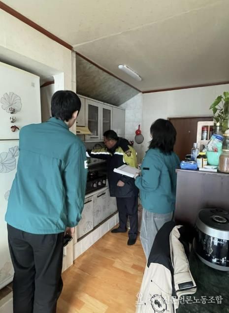 특별대책반 방문 안전 점검