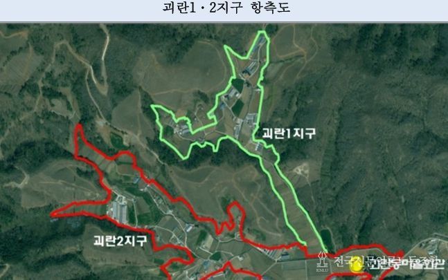 동해시, 괴란 1·2지구 지적재조사
