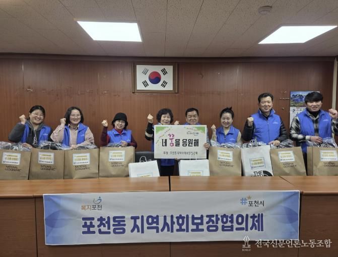 포천시 포천동 지역사회보장협의체, ‘네 꿈을 응원해’ 책가방 지원 사업 추진