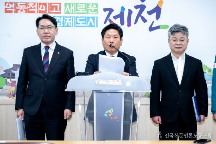 제천화재참사 조례 제정 관련 브리핑