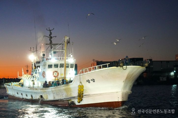 어업용 면세유 확대 지원
