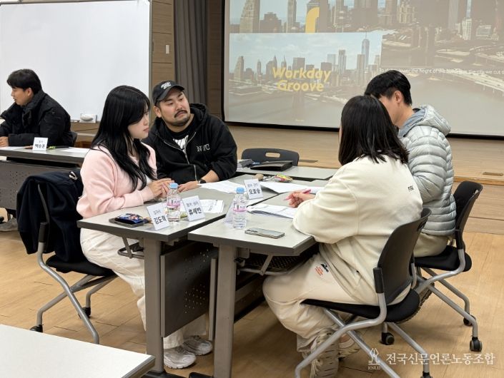 ‘2월 청년정책협의체 회의’ 개최