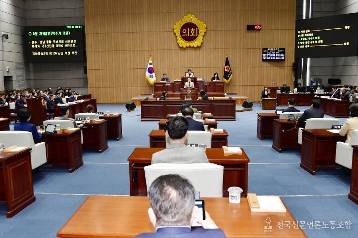 제341회 임시회 제3차 본회의