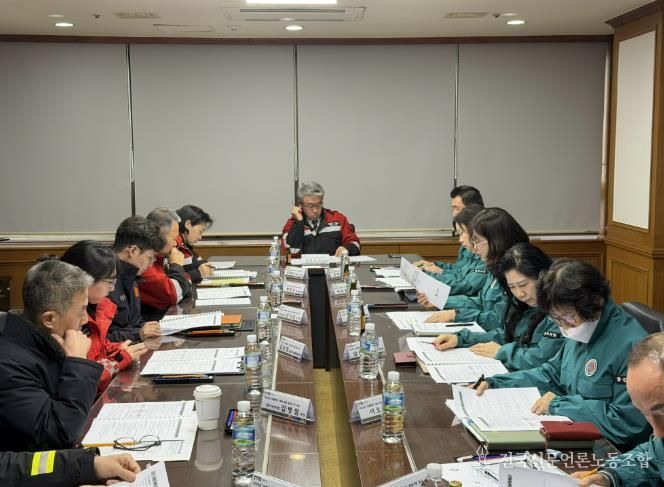 충주시, 2026년 봄철 산불방지 관계기관 대책회의 개최