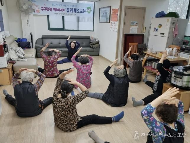수원시 팔달구 화서2동, 매월 이어지는 어르신 건강체조 인기