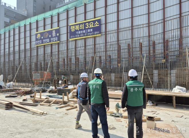 공주시, 해빙기 안전사고 대비 취약시설 안전점검 나서