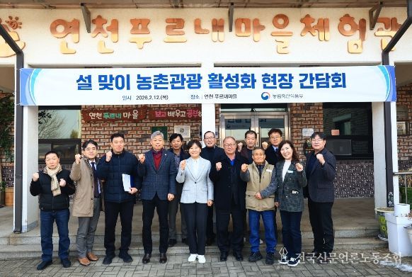 농촌체험휴양마을(푸르내마을) 방문