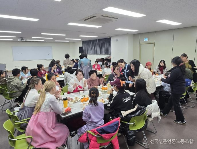 동해시가족센터, 결혼이민자와 함께한 설 명절 전통 문화 체험