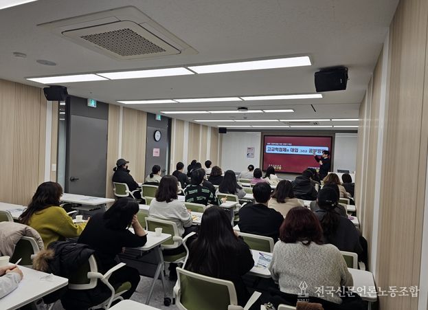 2월 7일 <부모와 자녀가 함께 듣는 고등학교 전환기 특강> 진행 사진