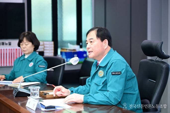 김천시, 설 맞이 유관기관 현업근무자 격려 방문_종합상황실