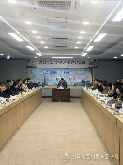 충북도, 진천군 현안 점검