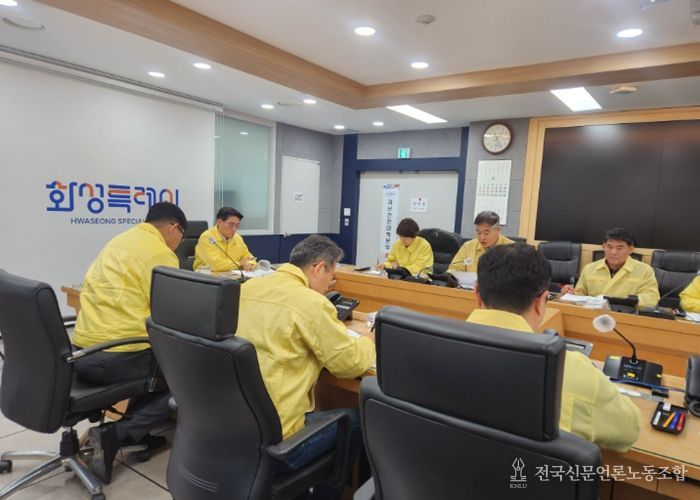 윤성진 제1부시장이 재난안전대책본부 긴급회의를 주재하고 있다