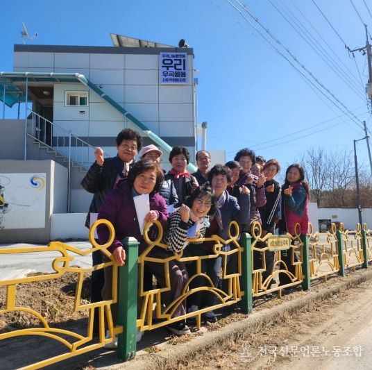 우곡봄봄 사회적협동조합, 18개 마을 경로당 공동돌봄차량 수요 전수조사 실시