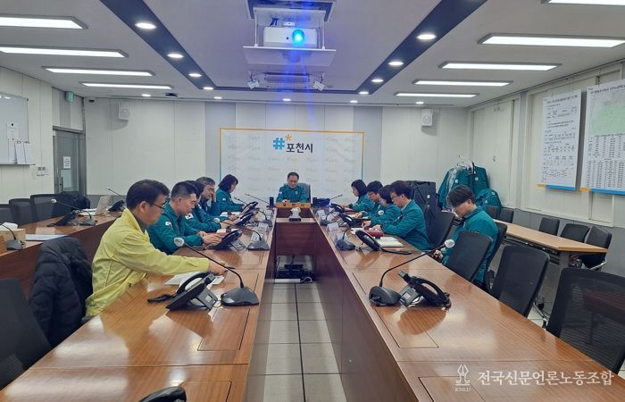 포천시, 고병원성 조류인플루엔자(AI) 발생에 따른 긴급방역대책회의 개최