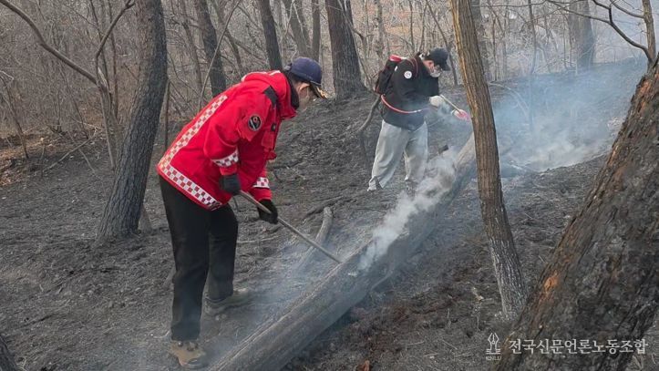 21일 대산읍 대죽리 산불 진화 현장