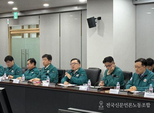 김성보 서울시 행정2부시장 주재 ‘해빙기 취약시설 안전점검 대책회의’ 사진 ('26.2.13.)