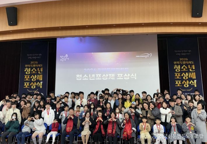 전북청소년포상제5명수상