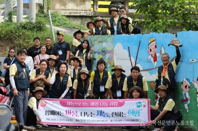 안성시자원봉사센터 재능기부봉사단, 필리핀 현지 맞춤형 봉사활동 이어가다
