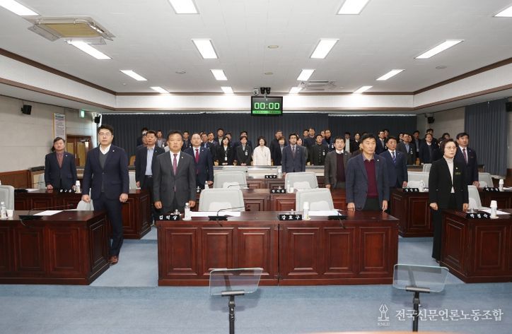 상주시의회, 제237회 임시회 개회