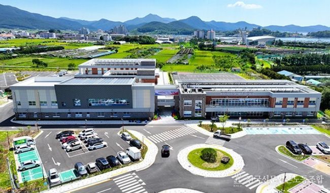 거제시농업기술센터