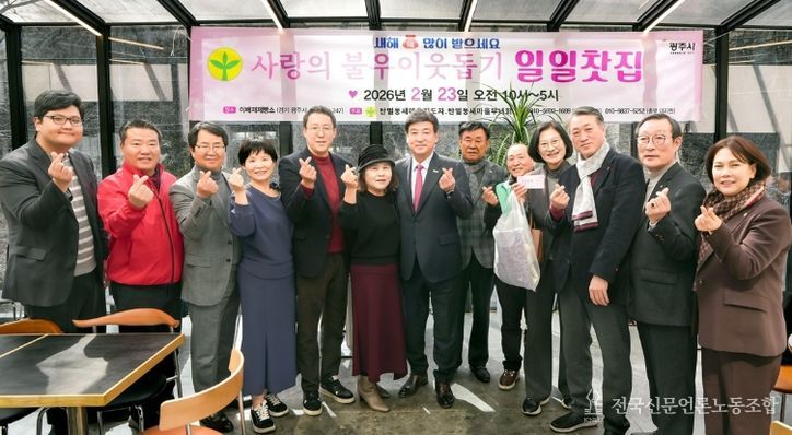 광주시 탄벌동 새마을회, ‘사랑의 일일찻집’ 개최…수익금 복지 기금 활용