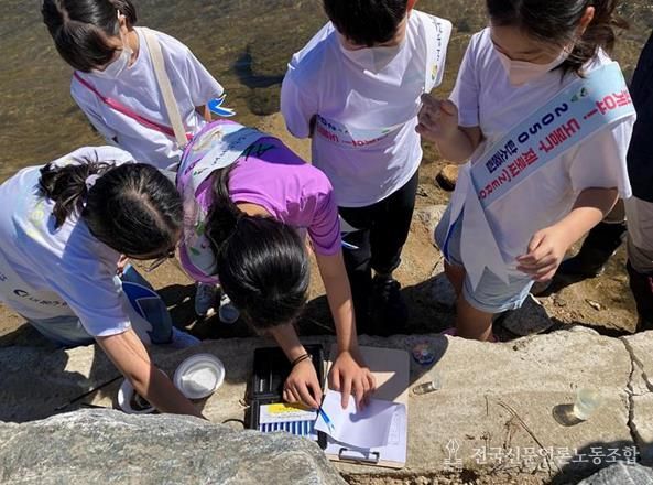 도봉구 지역 아이들이 환경 탐사활동을 하고 있다.
