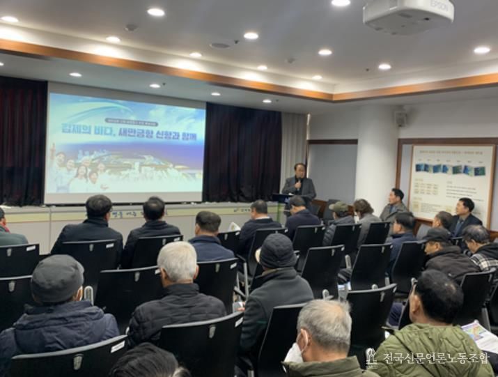 새만금 미래 김제시민연대, 새만금항 신항 바로알기 홍보 추진