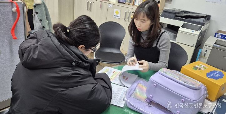 정읍시, 예비 초등학생 학부모 1대1 맞춤 교육 실시