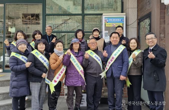수원시 장안구 연무동 지역사회보장협의체, 공유냉장고 사랑의 반찬 채우기