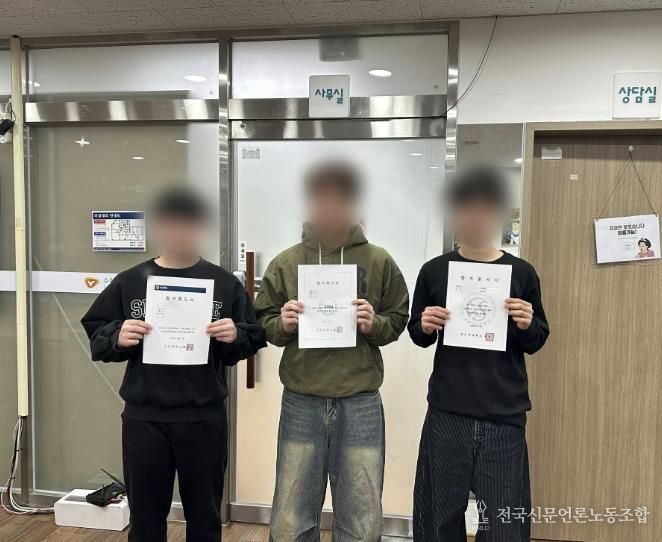 대학 합격증 사진