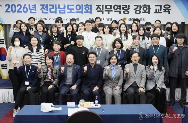 2026년 정책지원관 역량강화 워크숍