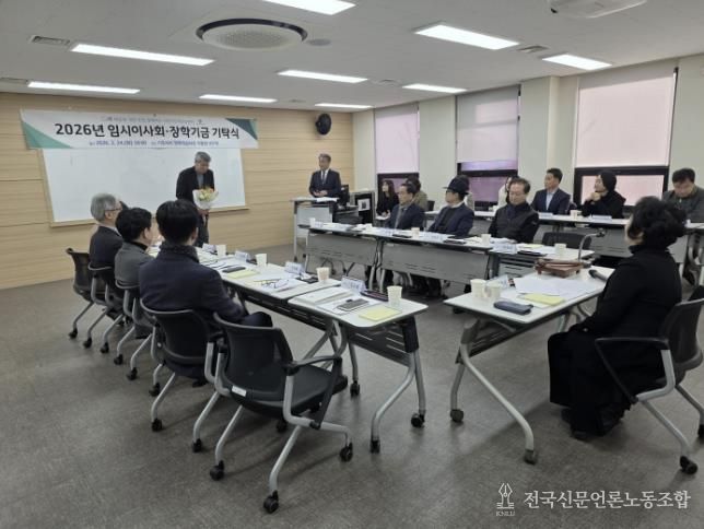 시흥시인재양성재단, 임시이사회·장학기금 기탁식 열어… 1,700만 원 조성