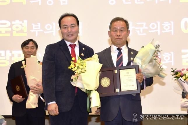정선군의회 전광표 의원, 대한민국지방의정봉사상 수상