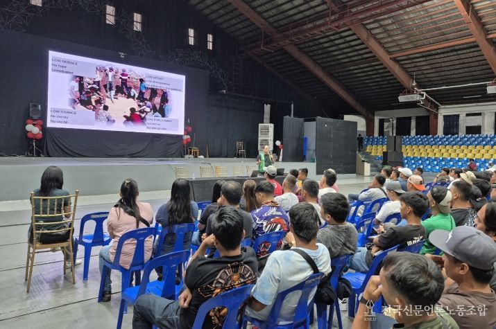 영주시는 경상북도 새마을재단 및 필리핀 로살레스시와 협력해 문화디지털 새마을 시범사업을 본격추진한다(입교식 모습)