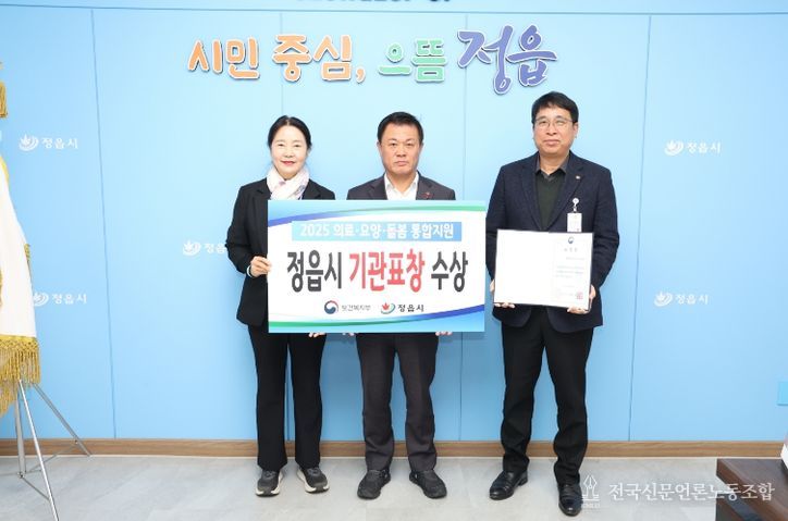 내 집에서 건강하게, 일상에서 활기차게…정읍시, 어르신 행복 도시로 도약