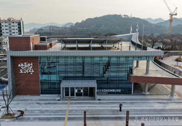 경남 고성 책둠벙도서관, '도서관 문화예술 동아리 지원사업' 공모 선정