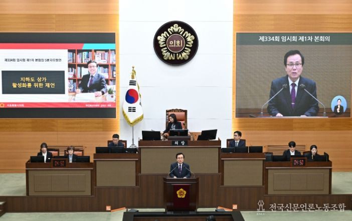 강석주 의원이 ‘제334회 임시회 제1차 본회의’에서 5분 자유발언을 하고 있다.