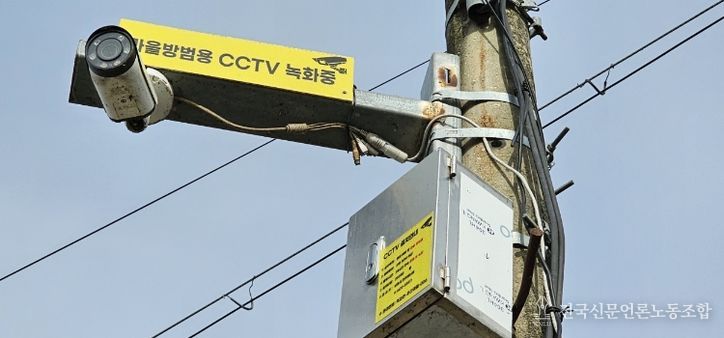 남원시, 노후 CCTV 교체로 시민 안전 한층 강화
