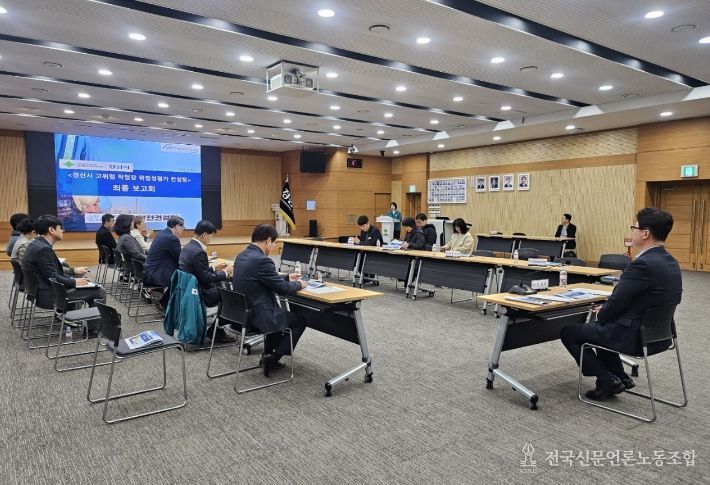 경산시, 고위험 사업장 위험성 평가로 안전관리체계 구축강화