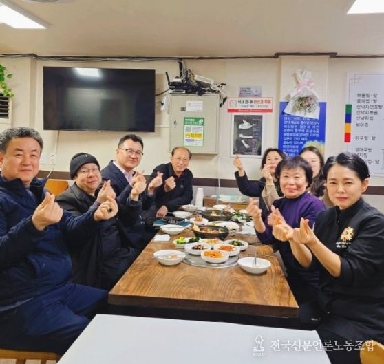 지난 24일 인생플러스센터 강당에서 '2026년 제1차 사회복지사 등의 처우개선위원회'를 진행하고 있다.