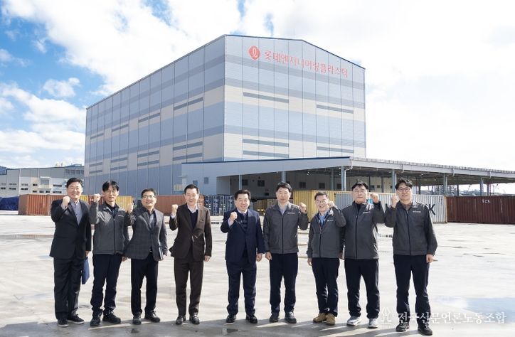 구충곤 광양만권경제자유구역청장(사진 왼쪽에서 다섯 번째)이 25일 롯데엔지니어링플라스틱(구 삼박엘에프티) 율촌공장을 방문해 간담회를 갖고 강병길 대표(왼쪽에서 여섯 번째)와 기업 관계자들과 기념촬영을 하고 있다.