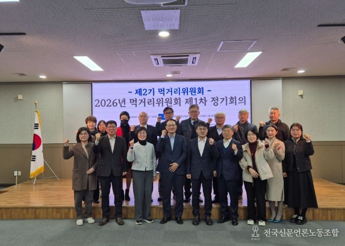 전북특별자치도, 2026년 먹거리 시행계획 확정…1,924억 원 투입