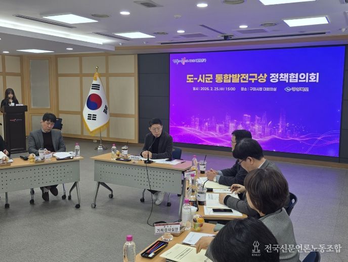 ‘연합도시’전략 연계 서부권역 특화 발전방안 논의