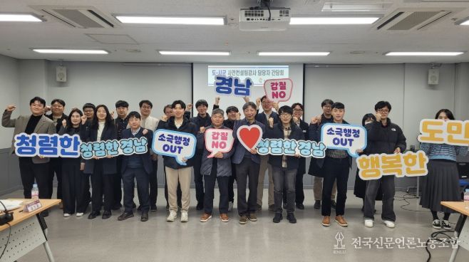 사전컨설팅감사활성화협업간담회